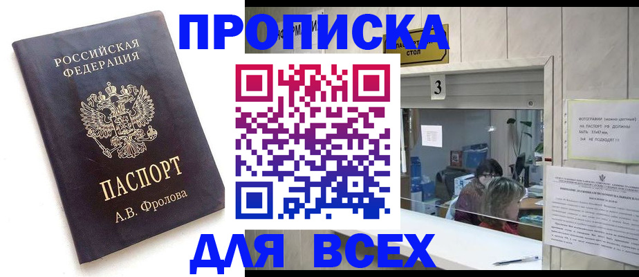 регистрация для дет. сада в Вельске